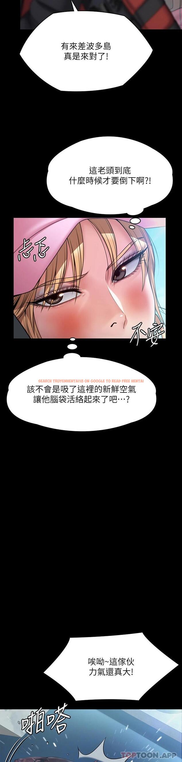 查看漫画傀儡 - 第264話-賢兒的遺照與神祕男子 - tymanga.com中的1117286图片