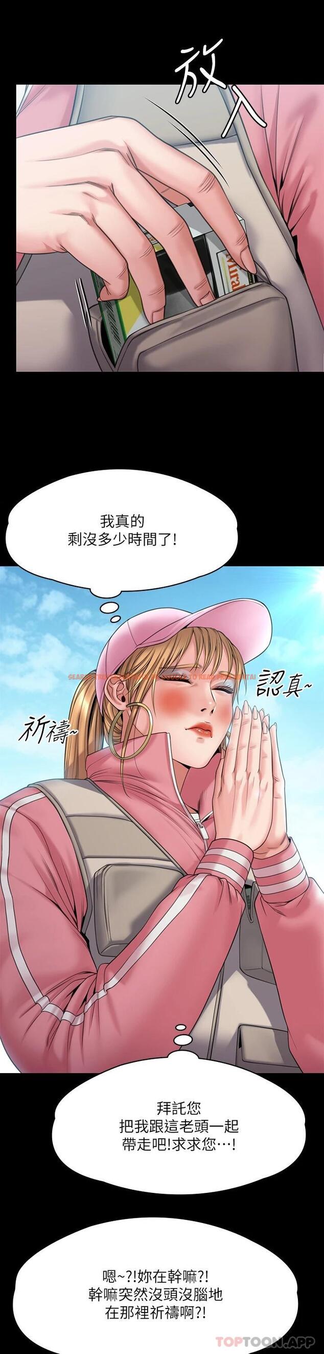查看漫画傀儡 - 第264話-賢兒的遺照與神祕男子 - tymanga.com中的1117290图片