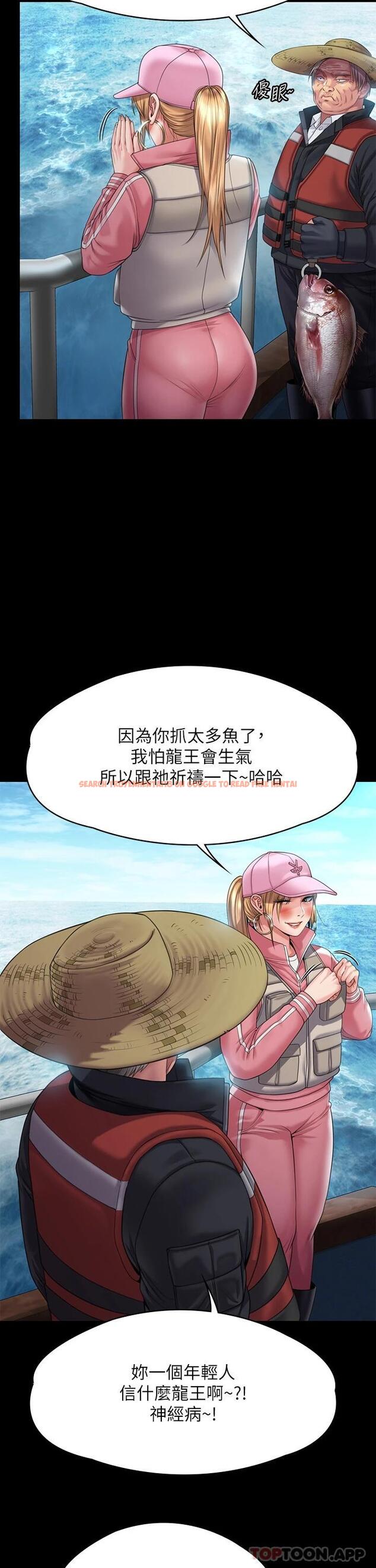 查看漫画傀儡 - 第264話-賢兒的遺照與神祕男子 - tymanga.com中的1117291图片