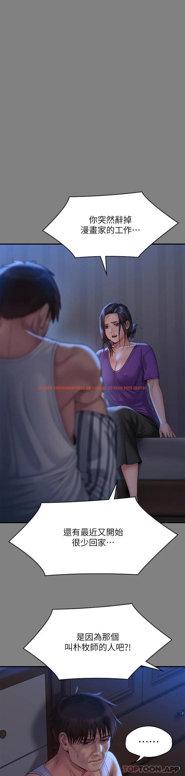 查看漫画傀儡 - 第264話-賢兒的遺照與神祕男子 - tymanga.com中的1117300图片