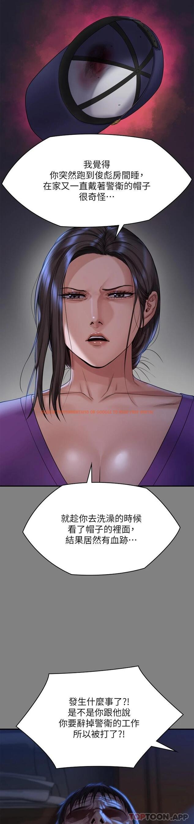 查看漫画傀儡 - 第264話-賢兒的遺照與神祕男子 - tymanga.com中的1117302图片