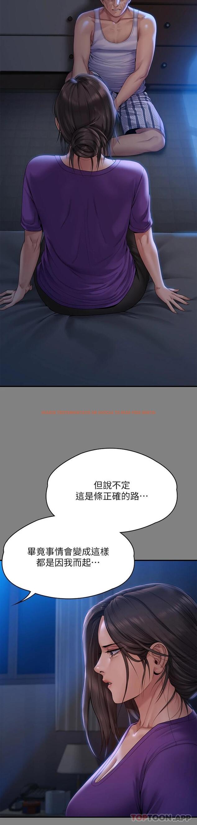 查看漫画傀儡 - 第264話-賢兒的遺照與神祕男子 - tymanga.com中的1117306图片