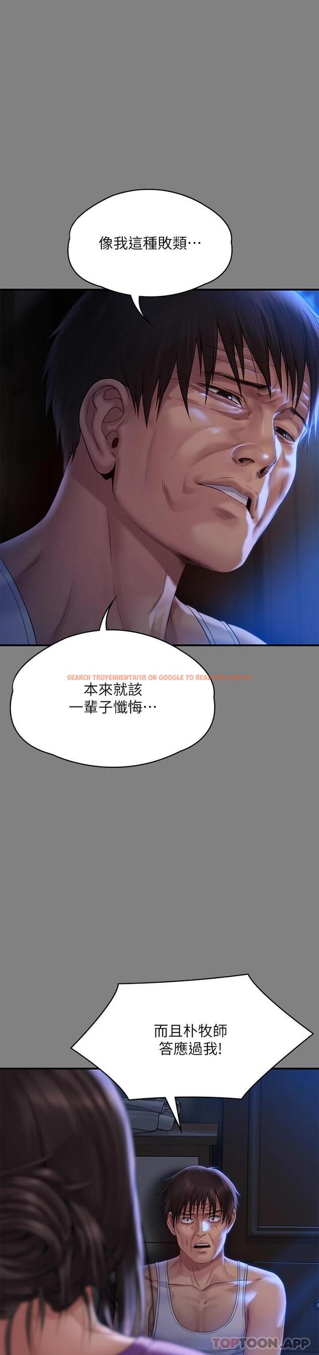 查看漫画傀儡 - 第264話-賢兒的遺照與神祕男子 - tymanga.com中的1117307图片