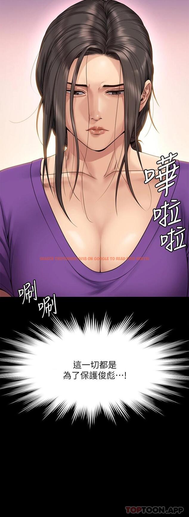 查看漫画傀儡 - 第264話-賢兒的遺照與神祕男子 - tymanga.com中的1117309图片