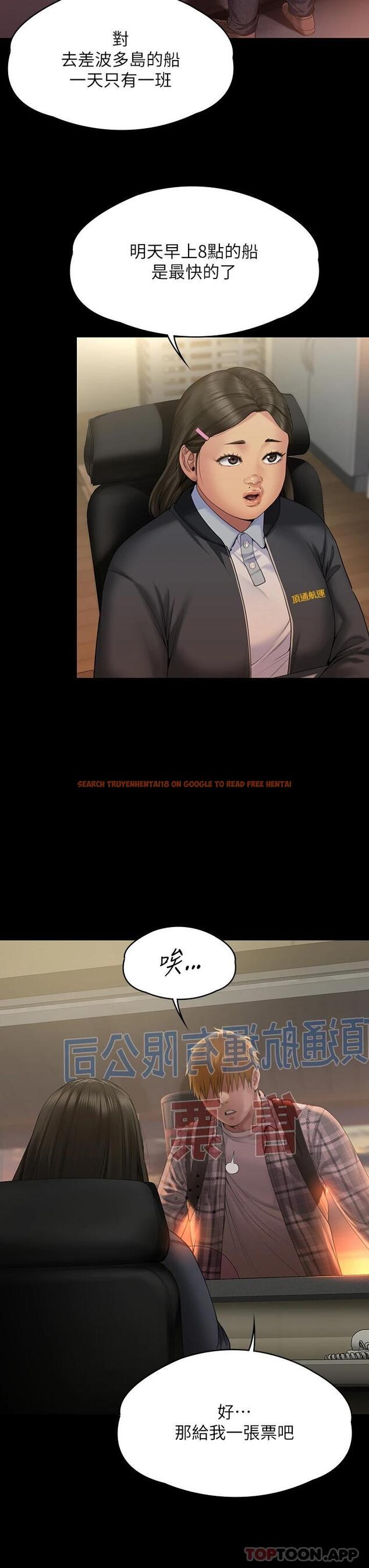 查看漫画傀儡 - 第264話-賢兒的遺照與神祕男子 - tymanga.com中的1117312图片