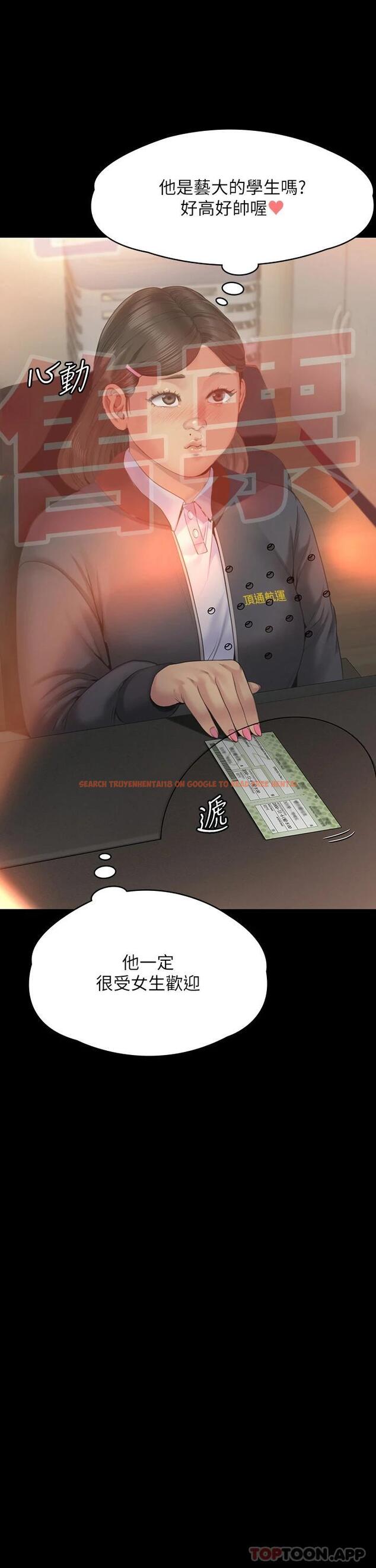 查看漫画傀儡 - 第264話-賢兒的遺照與神祕男子 - tymanga.com中的1117313图片