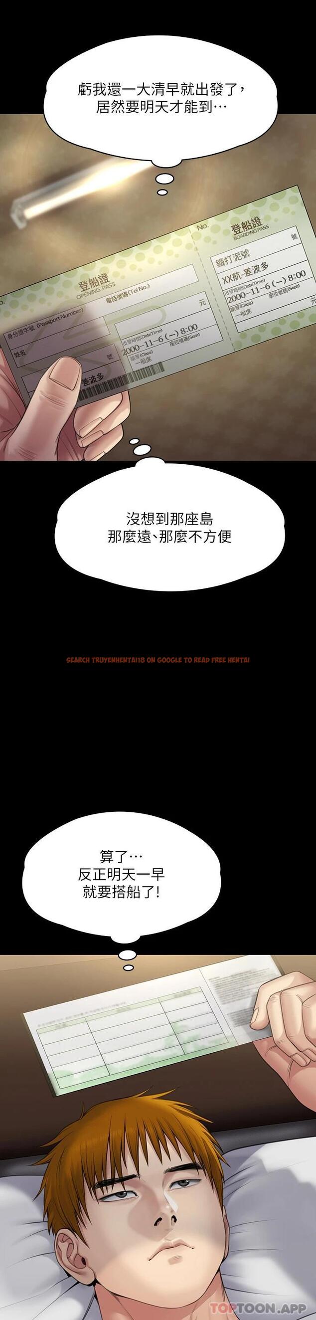 查看漫画傀儡 - 第264話-賢兒的遺照與神祕男子 - tymanga.com中的1117315图片
