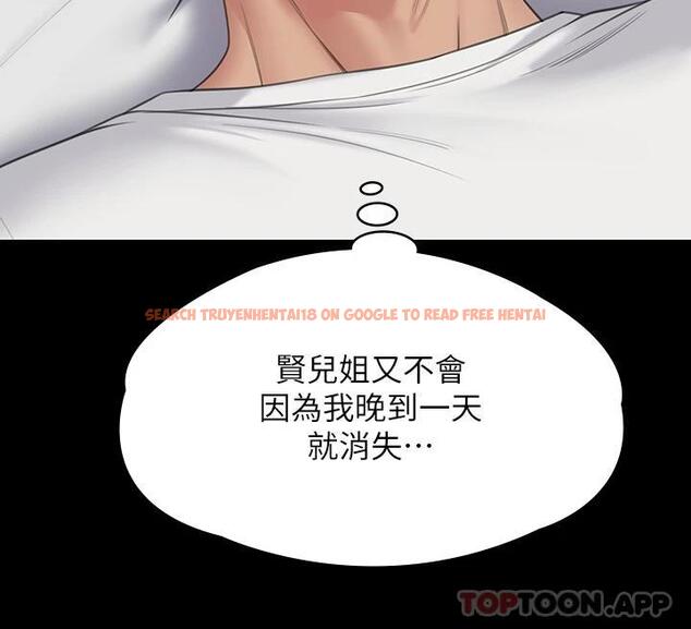 查看漫画傀儡 - 第264話-賢兒的遺照與神祕男子 - tymanga.com中的1117316图片