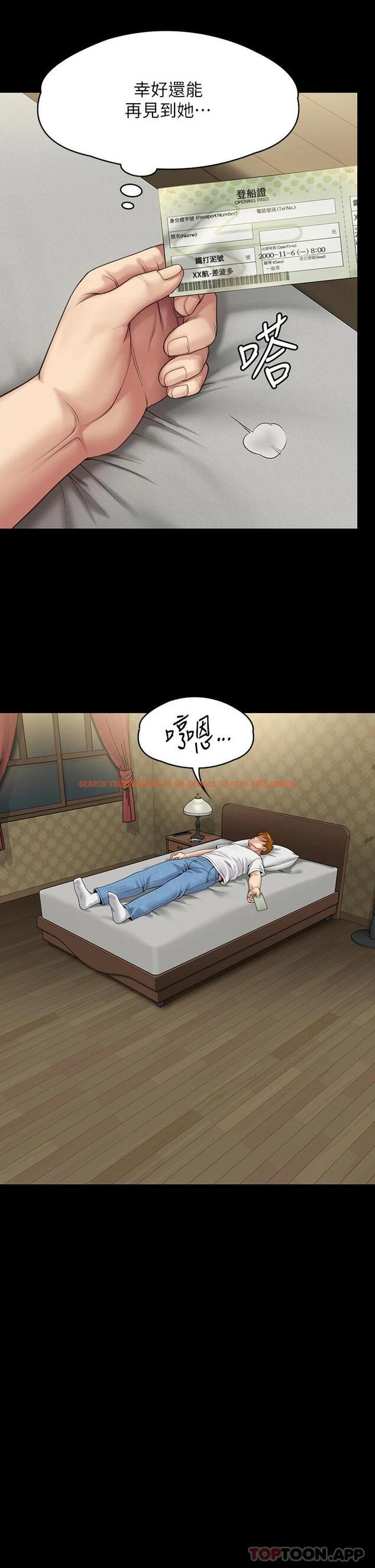 查看漫画傀儡 - 第264話-賢兒的遺照與神祕男子 - tymanga.com中的1117317图片