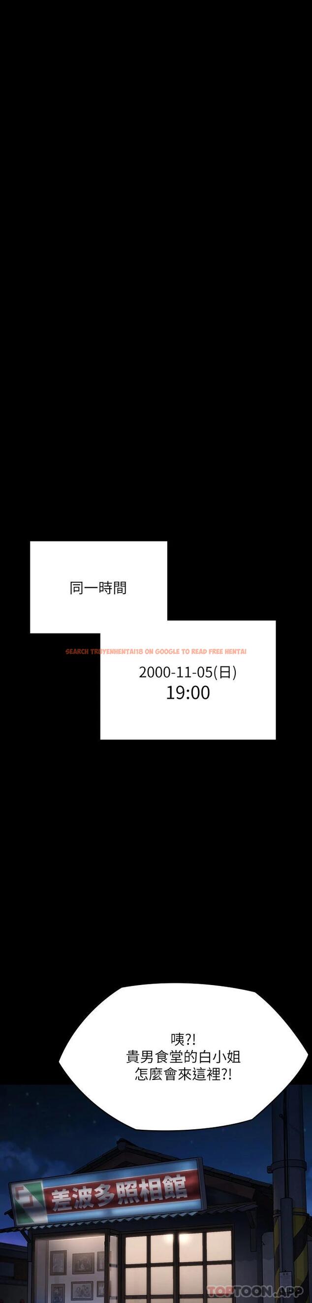 查看漫画傀儡 - 第264話-賢兒的遺照與神祕男子 - tymanga.com中的1117318图片