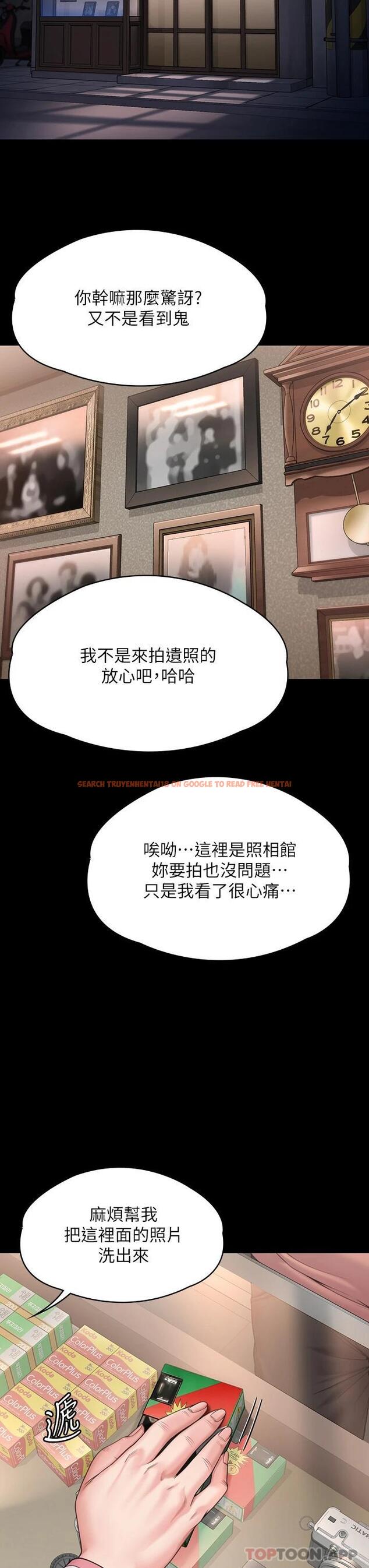 查看漫画傀儡 - 第264話-賢兒的遺照與神祕男子 - tymanga.com中的1117319图片