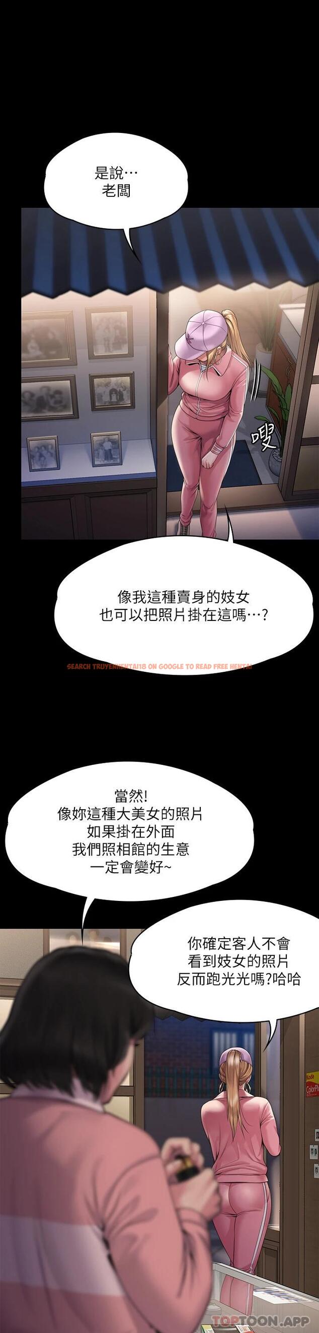 查看漫画傀儡 - 第264話-賢兒的遺照與神祕男子 - tymanga.com中的1117322图片