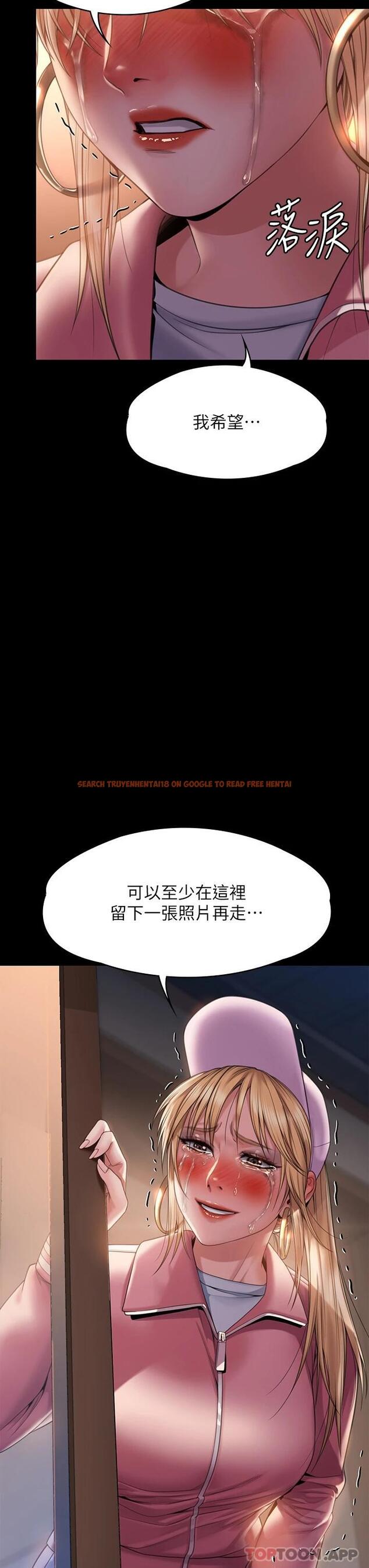 查看漫画傀儡 - 第264話-賢兒的遺照與神祕男子 - tymanga.com中的1117324图片