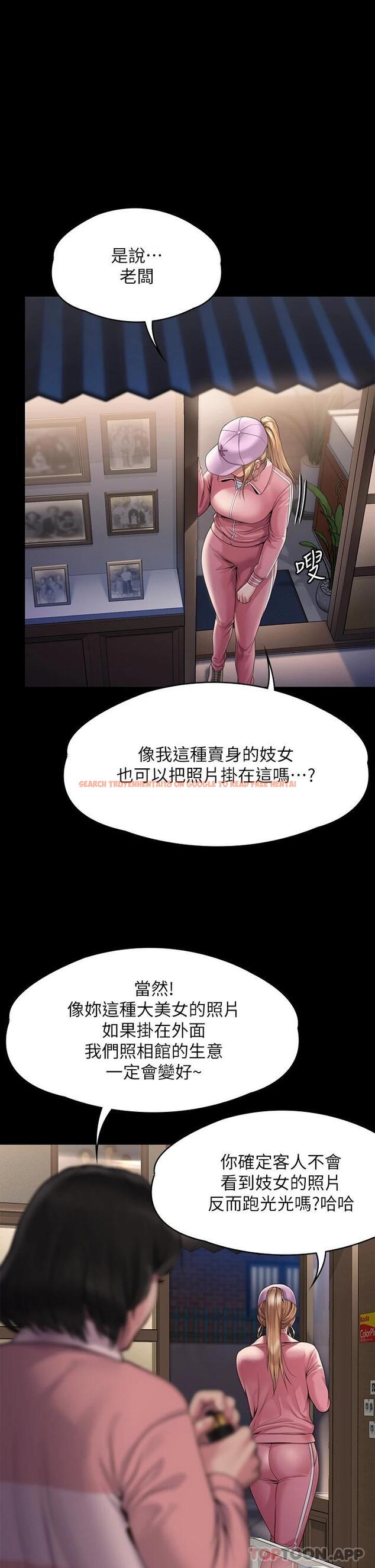 查看漫画傀儡 - 第265話-碧血洗淫槍 - tymanga.com中的1121154图片