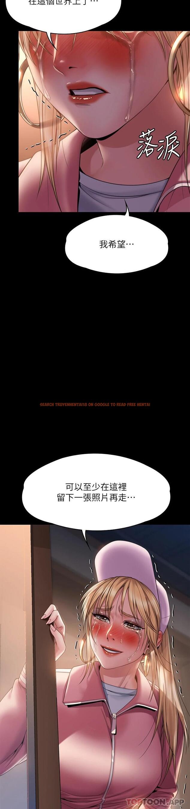 查看漫画傀儡 - 第265話-碧血洗淫槍 - tymanga.com中的1121156图片