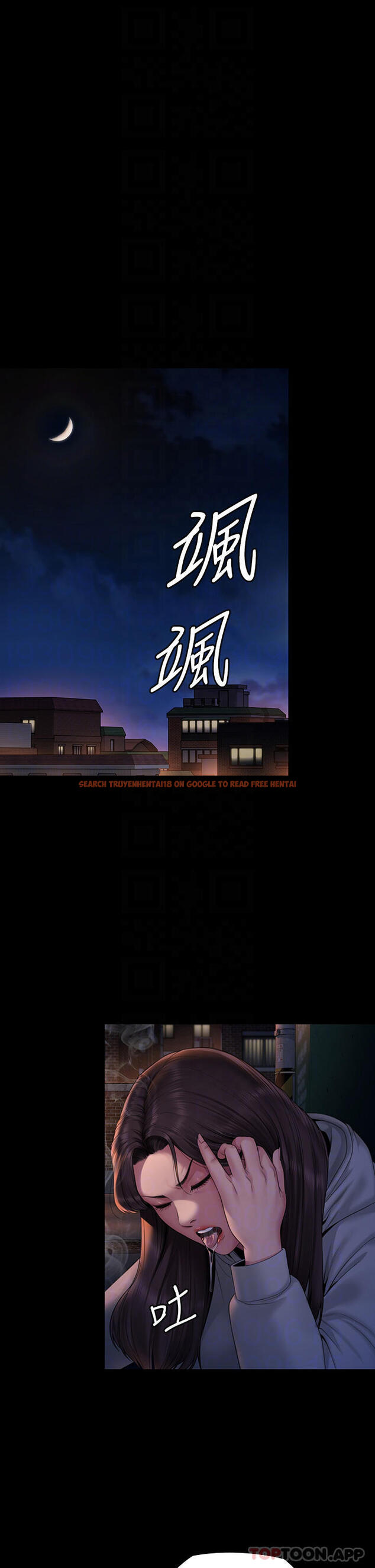 查看漫画傀儡 - 第265話-碧血洗淫槍 - tymanga.com中的1121159图片