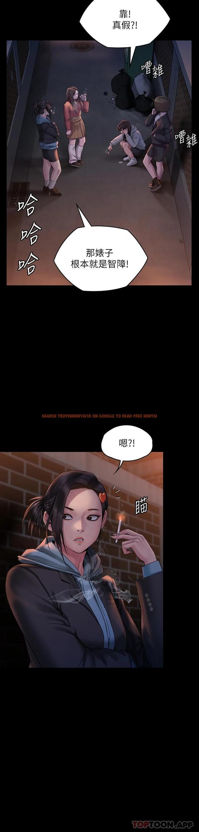查看漫画傀儡 - 第265話-碧血洗淫槍 - tymanga.com中的1121160图片