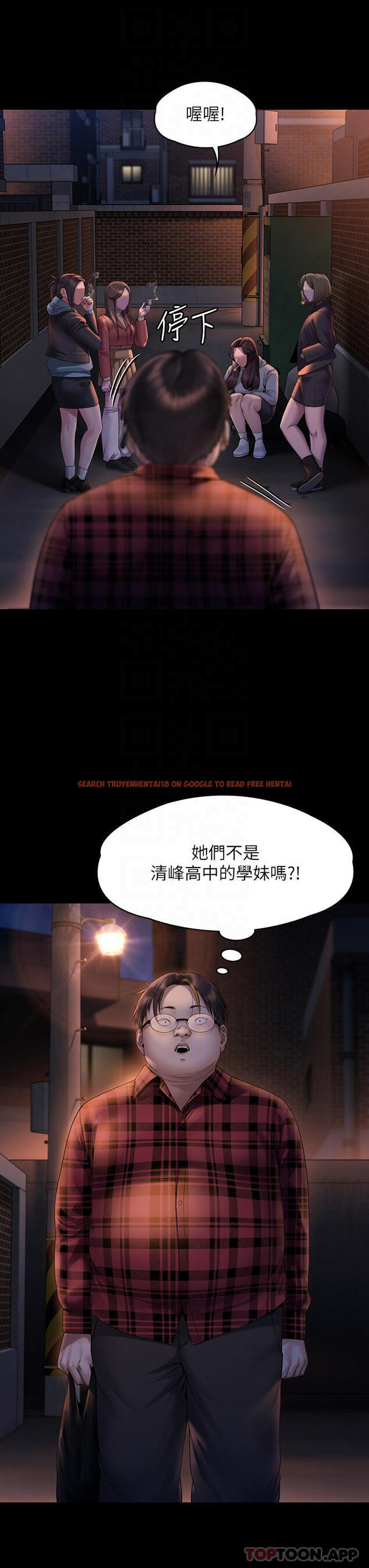 查看漫画傀儡 - 第265話-碧血洗淫槍 - tymanga.com中的1121161图片