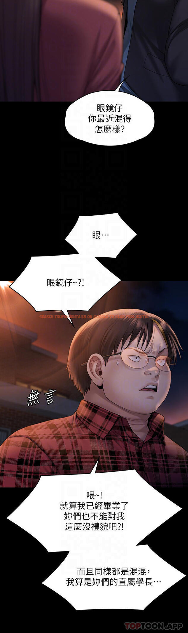 查看漫画傀儡 - 第265話-碧血洗淫槍 - tymanga.com中的1121163图片