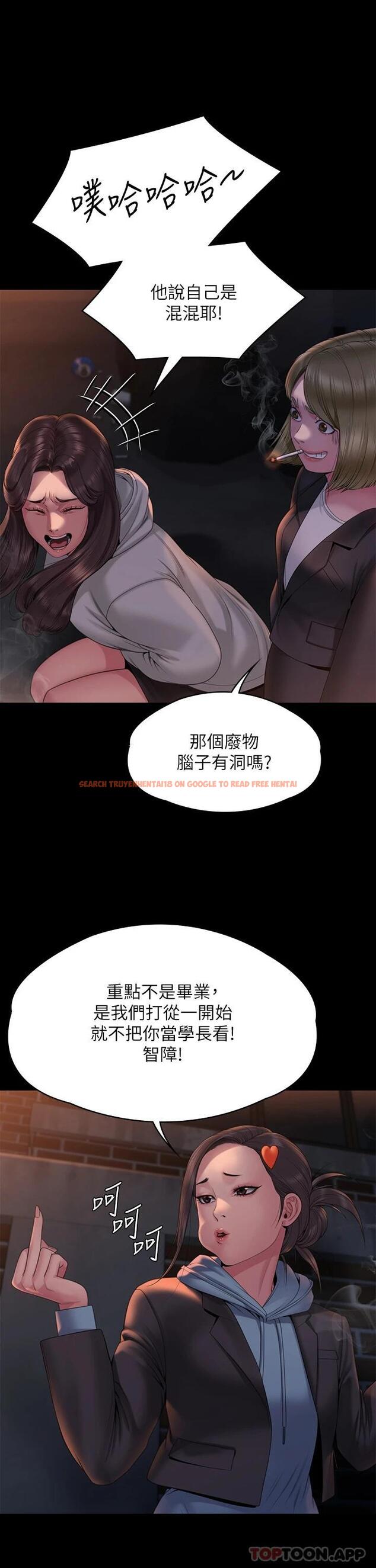 查看漫画傀儡 - 第265話-碧血洗淫槍 - tymanga.com中的1121164图片