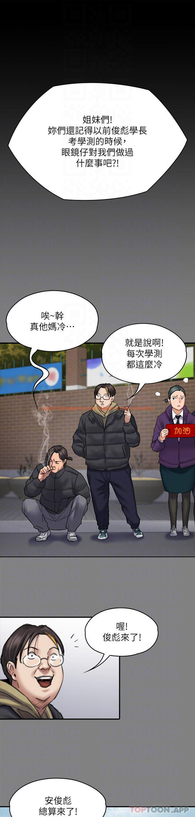 查看漫画傀儡 - 第265話-碧血洗淫槍 - tymanga.com中的1121167图片