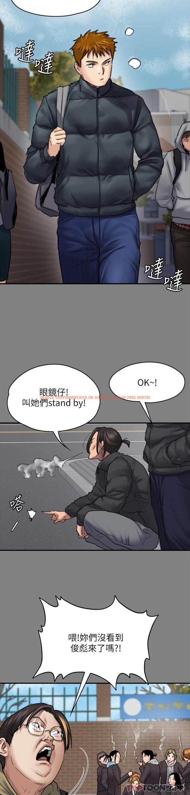 查看漫画傀儡 - 第265話-碧血洗淫槍 - tymanga.com中的1121168图片