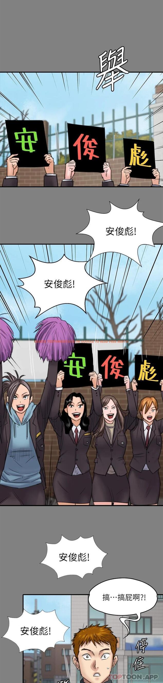 查看漫画傀儡 - 第265話-碧血洗淫槍 - tymanga.com中的1121170图片