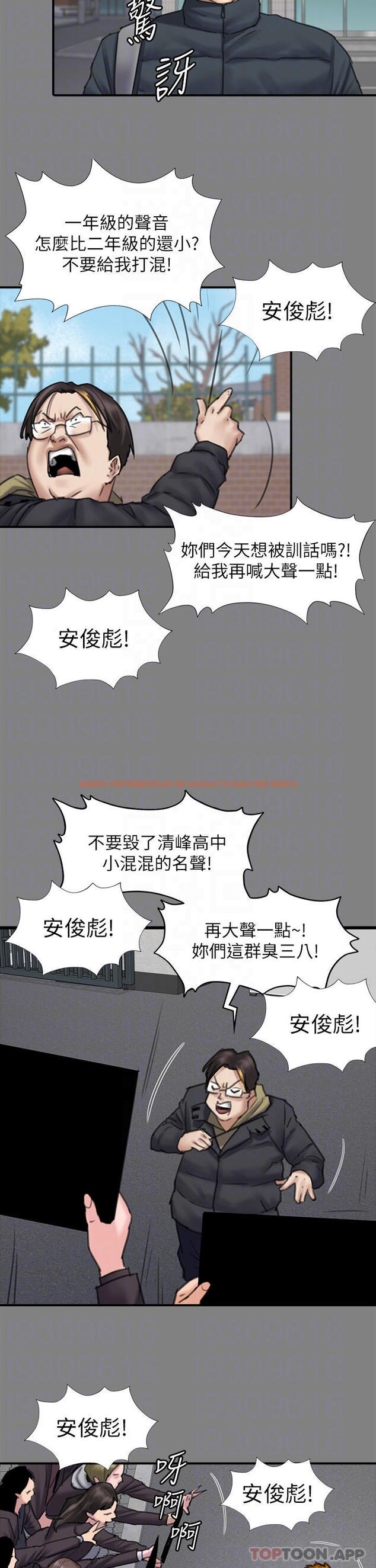 查看漫画傀儡 - 第265話-碧血洗淫槍 - tymanga.com中的1121171图片