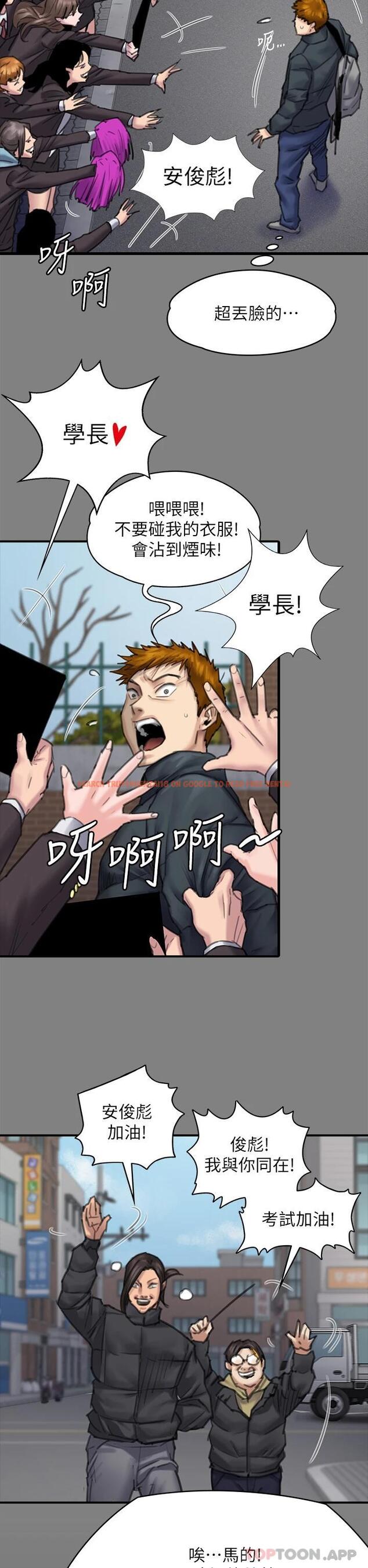 查看漫画傀儡 - 第265話-碧血洗淫槍 - tymanga.com中的1121172图片