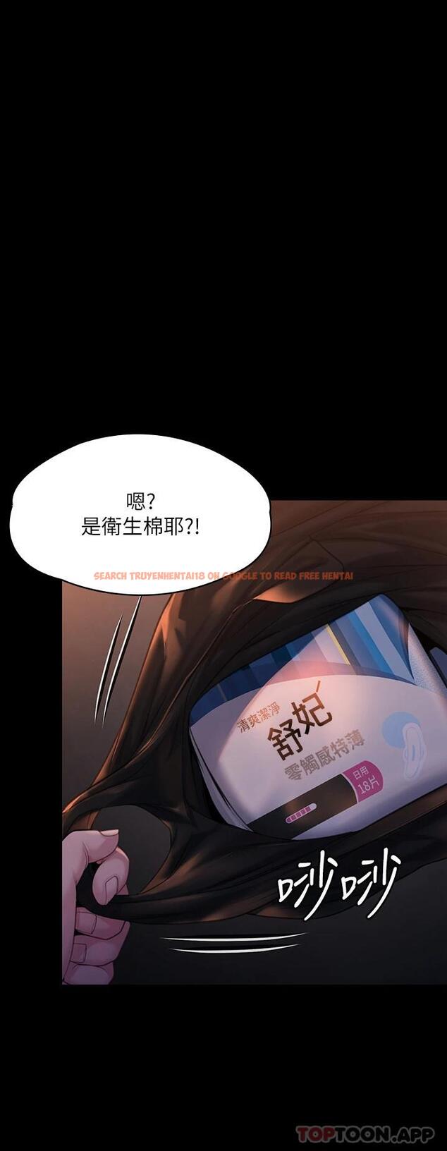 查看漫画傀儡 - 第265話-碧血洗淫槍 - tymanga.com中的1121174图片