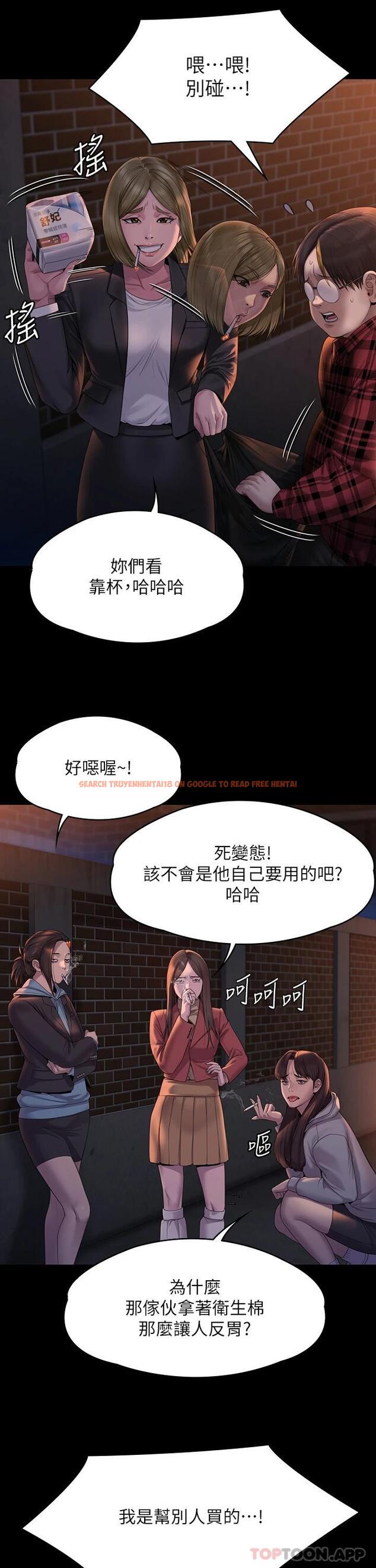 查看漫画傀儡 - 第265話-碧血洗淫槍 - tymanga.com中的1121175图片