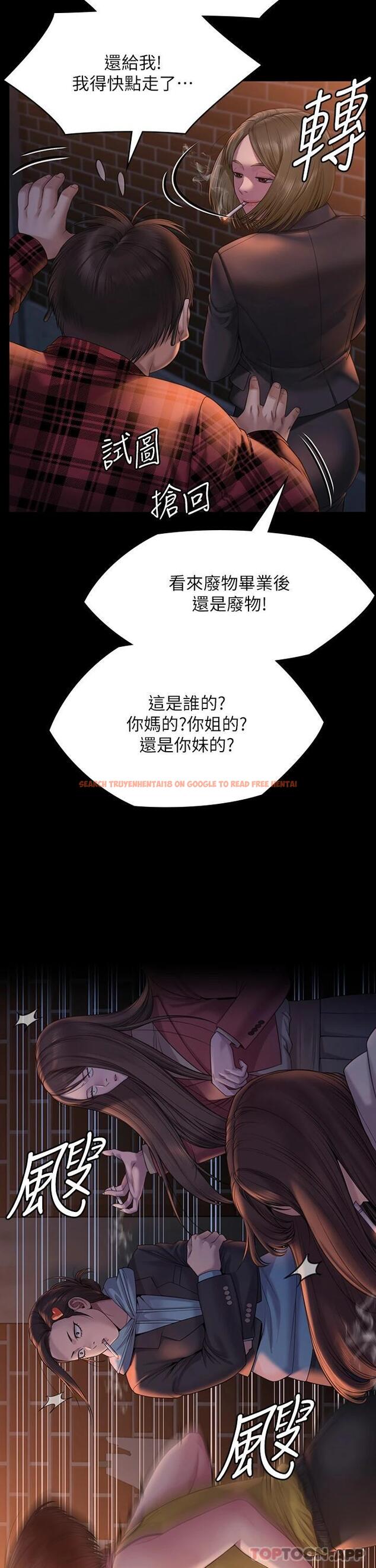 查看漫画傀儡 - 第265話-碧血洗淫槍 - tymanga.com中的1121176图片
