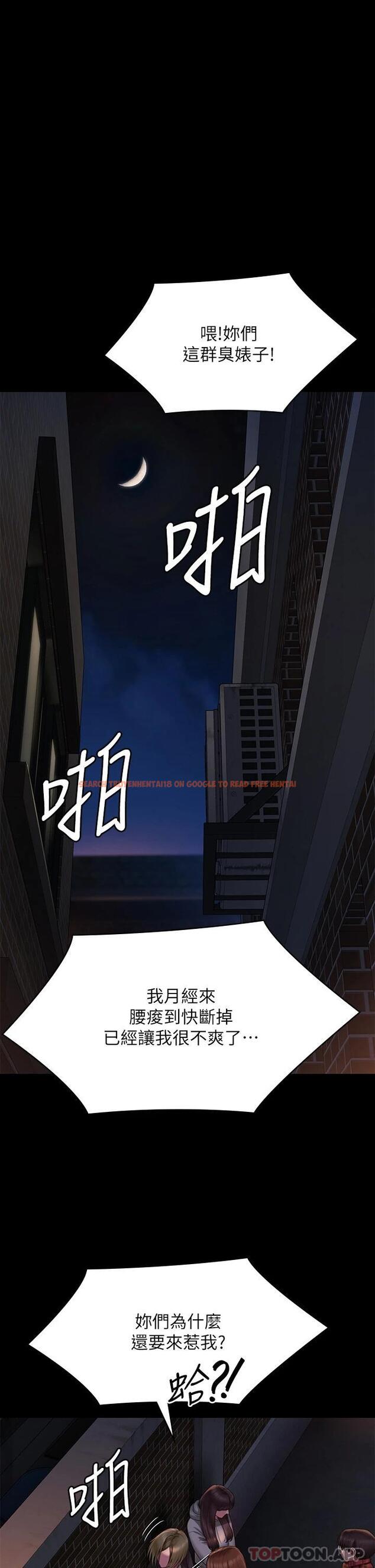查看漫画傀儡 - 第265話-碧血洗淫槍 - tymanga.com中的1121180图片