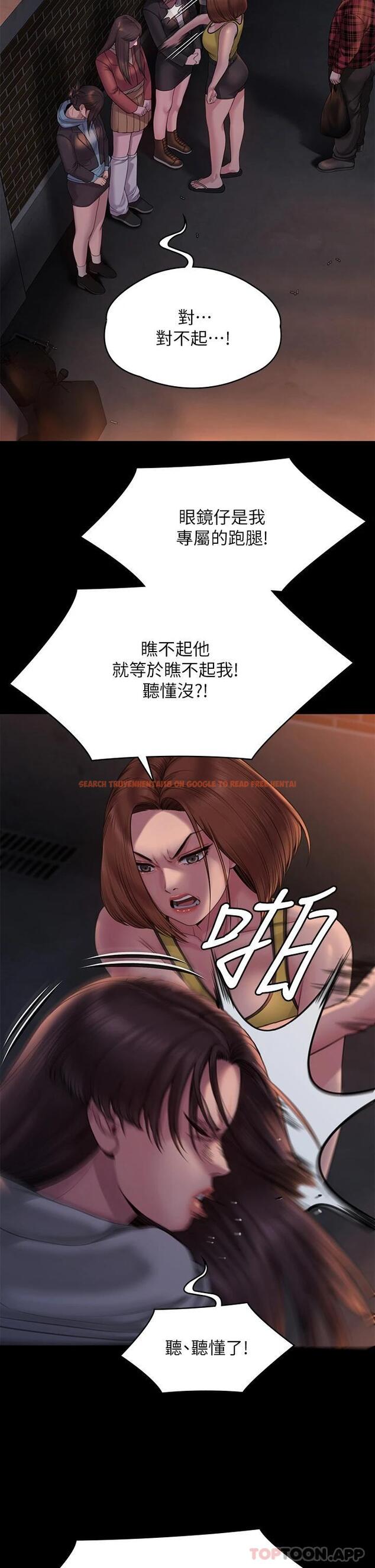 查看漫画傀儡 - 第265話-碧血洗淫槍 - tymanga.com中的1121181图片