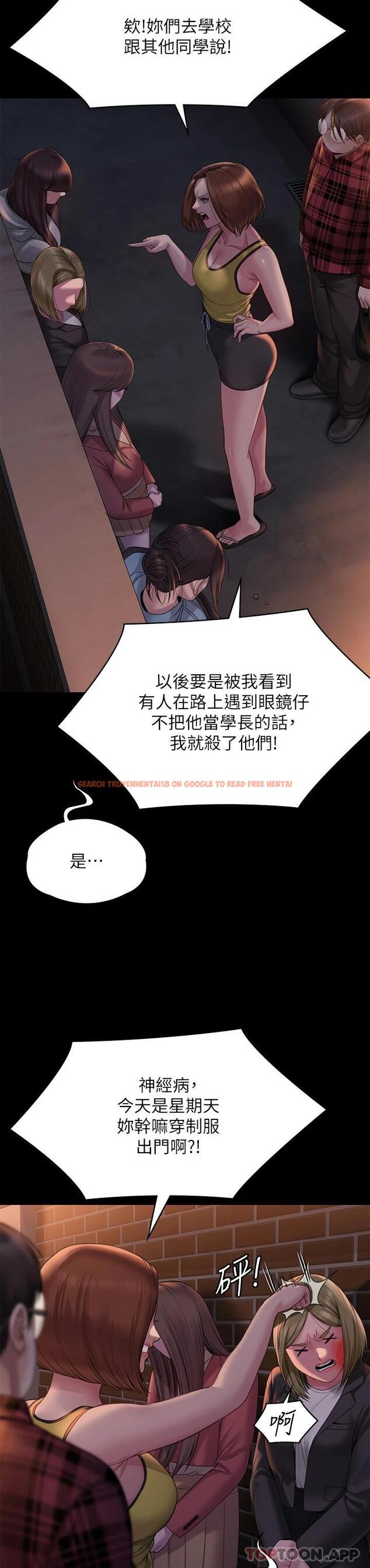 查看漫画傀儡 - 第265話-碧血洗淫槍 - tymanga.com中的1121182图片