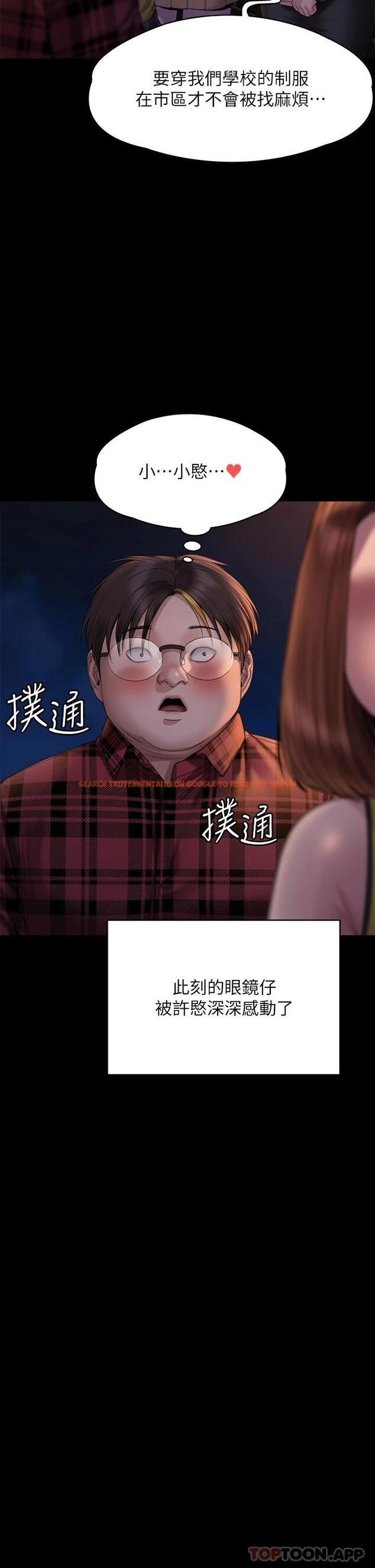 查看漫画傀儡 - 第265話-碧血洗淫槍 - tymanga.com中的1121183图片