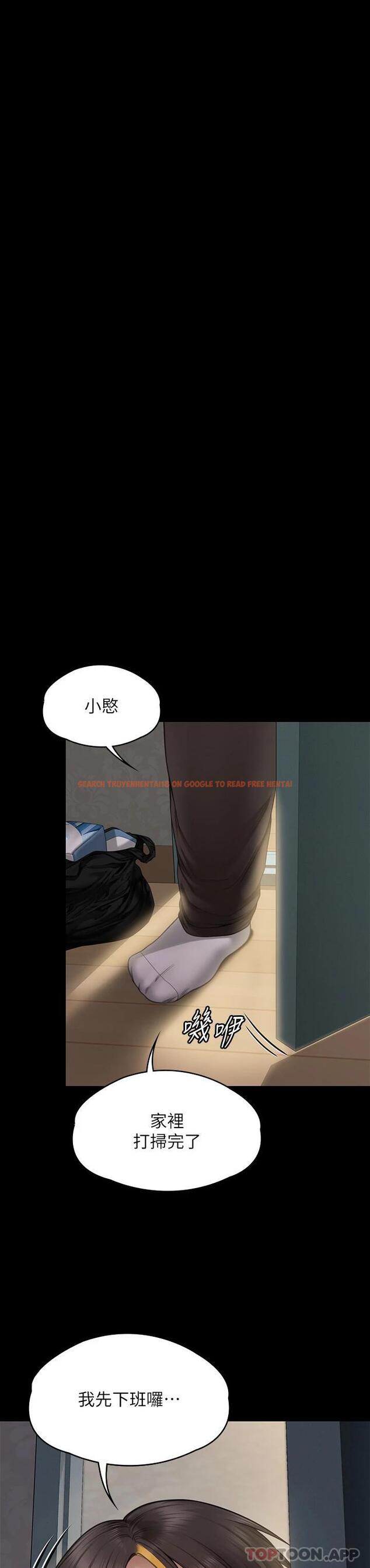 查看漫画傀儡 - 第265話-碧血洗淫槍 - tymanga.com中的1121186图片