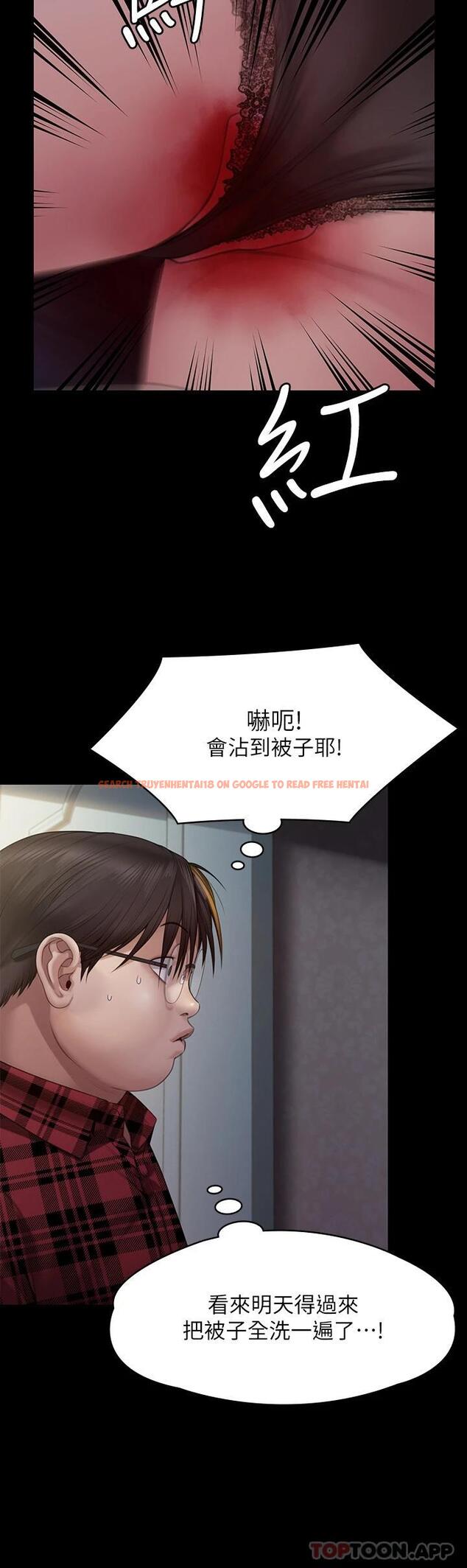 查看漫画傀儡 - 第265話-碧血洗淫槍 - tymanga.com中的1121188图片