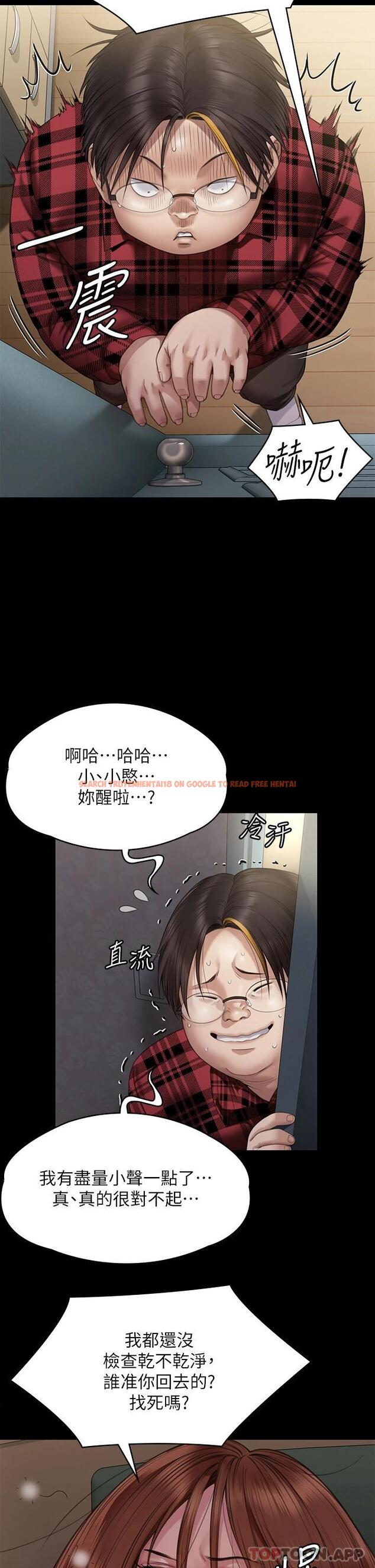查看漫画傀儡 - 第265話-碧血洗淫槍 - tymanga.com中的1121190图片