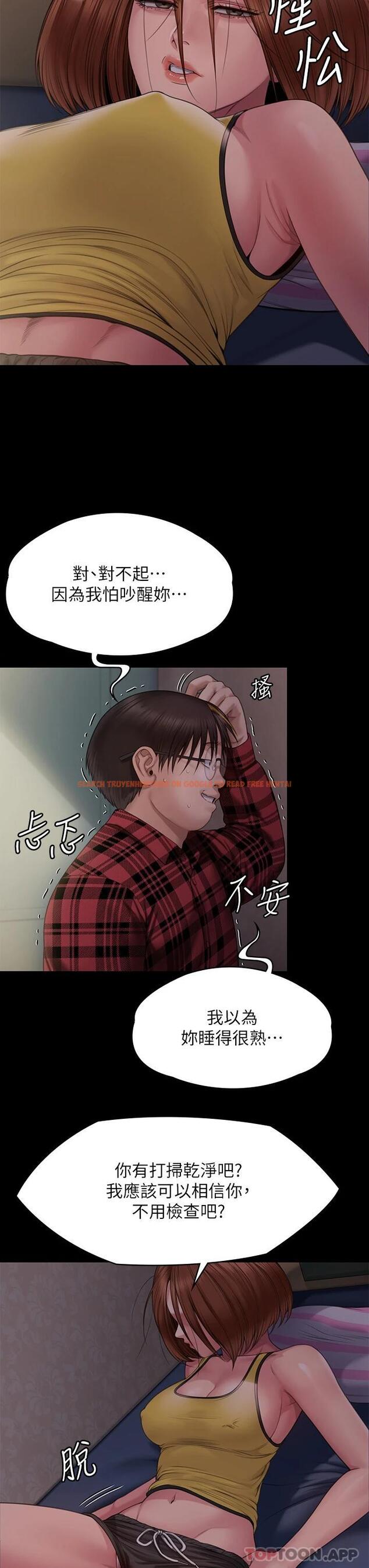 查看漫画傀儡 - 第265話-碧血洗淫槍 - tymanga.com中的1121191图片