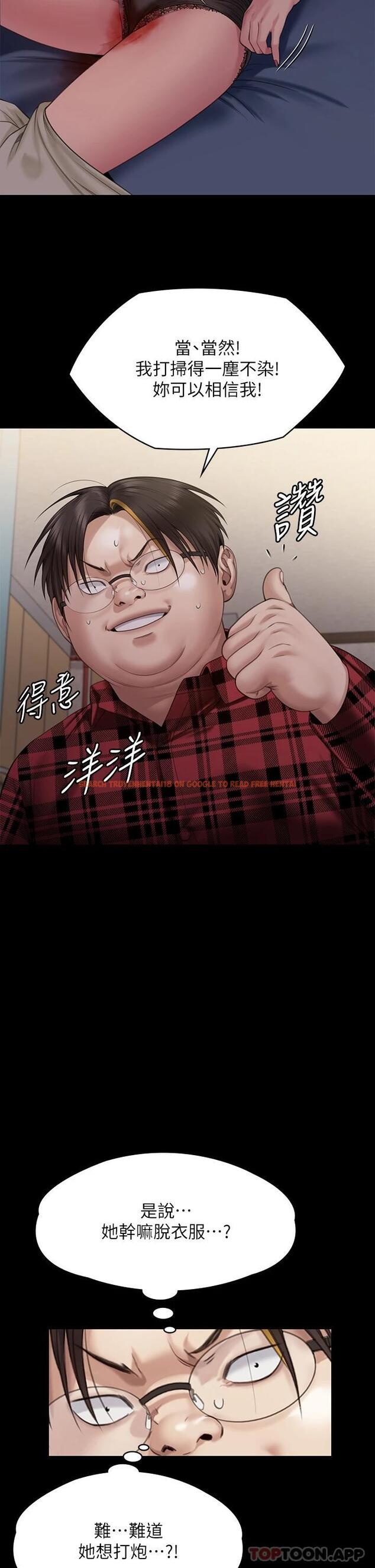 查看漫画傀儡 - 第265話-碧血洗淫槍 - tymanga.com中的1121192图片