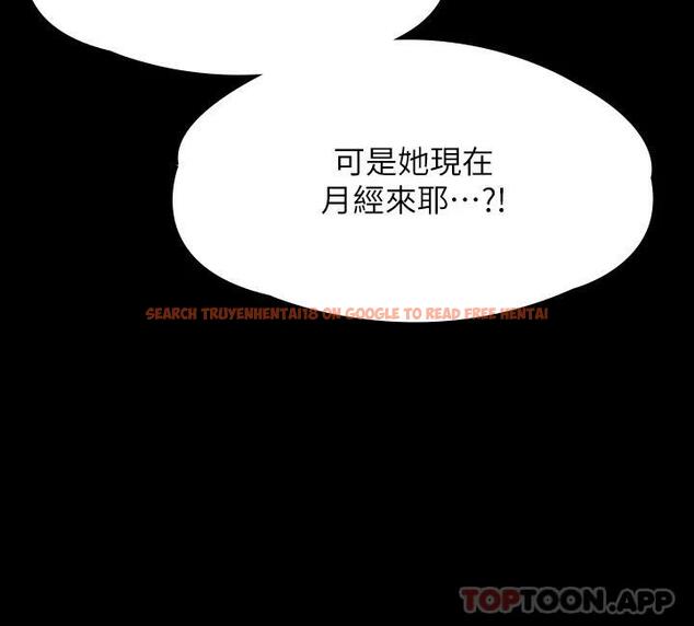 查看漫画傀儡 - 第265話-碧血洗淫槍 - tymanga.com中的1121193图片