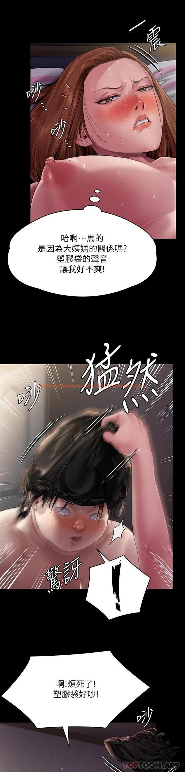 查看漫画傀儡 - 第265話-碧血洗淫槍 - tymanga.com中的1121199图片