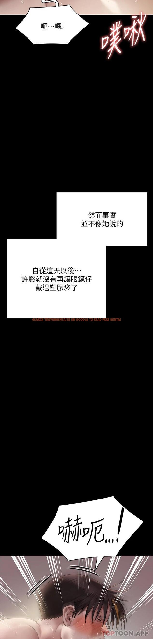 查看漫画傀儡 - 第265話-碧血洗淫槍 - tymanga.com中的1121202图片
