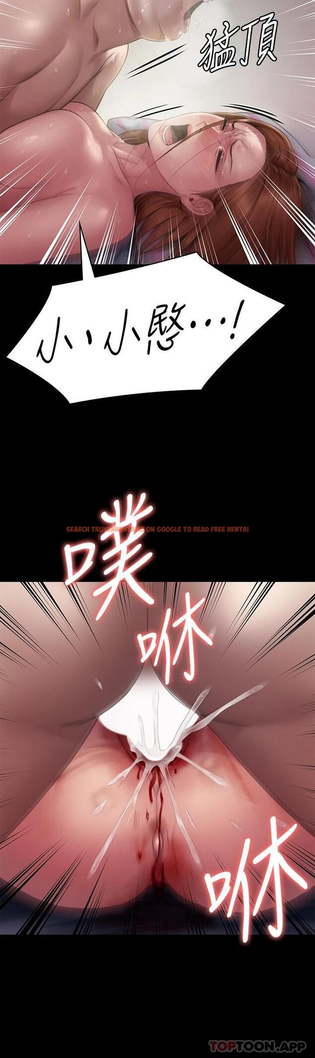 查看漫画傀儡 - 第265話-碧血洗淫槍 - tymanga.com中的1121203图片