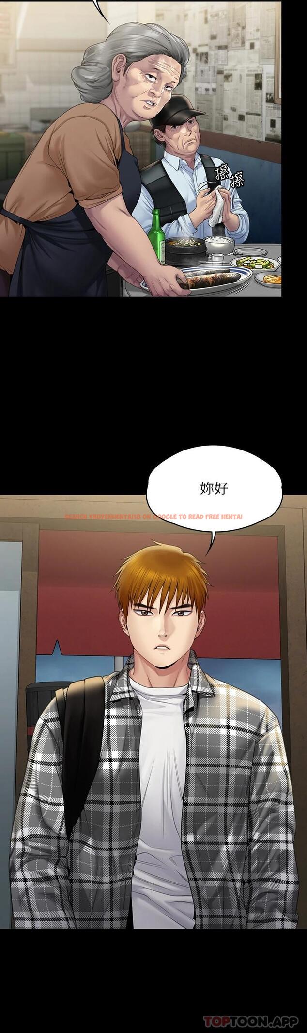 查看漫画傀儡 - 第265話-碧血洗淫槍 - tymanga.com中的1121208图片
