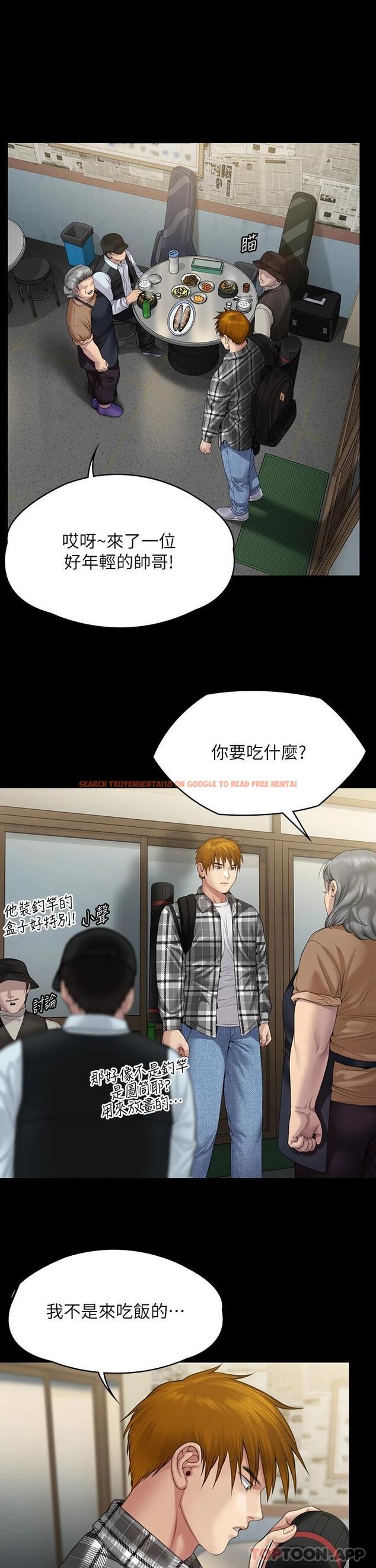 查看漫画傀儡 - 第265話-碧血洗淫槍 - tymanga.com中的1121209图片