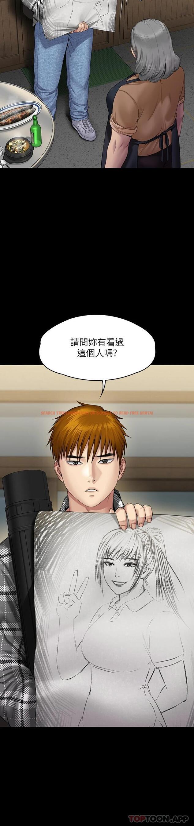 查看漫画傀儡 - 第265話-碧血洗淫槍 - tymanga.com中的1121211图片