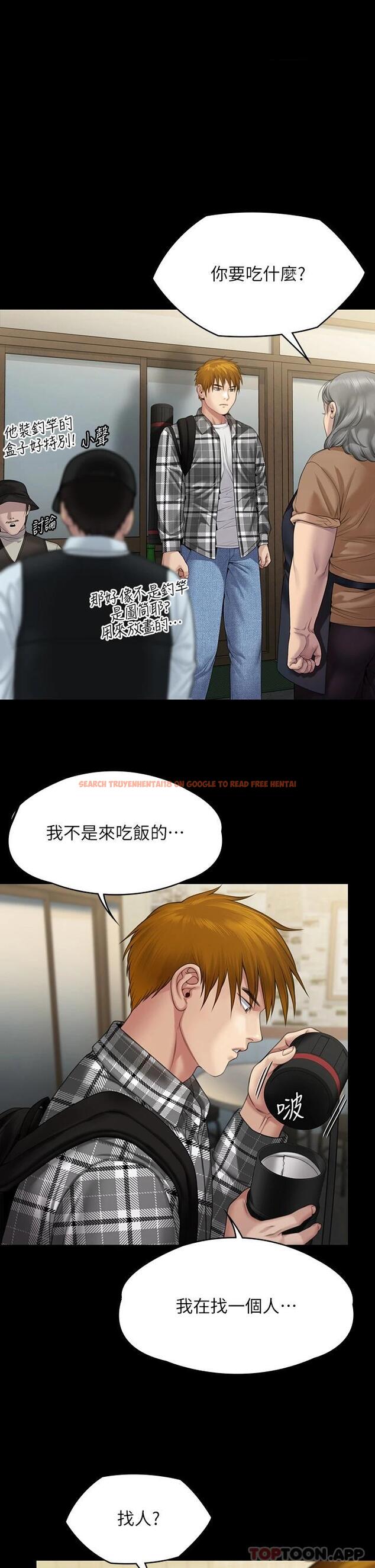 查看漫画傀儡 - 第266話-差波多島不為人知的陰暗面 - tymanga.com中的1126686图片