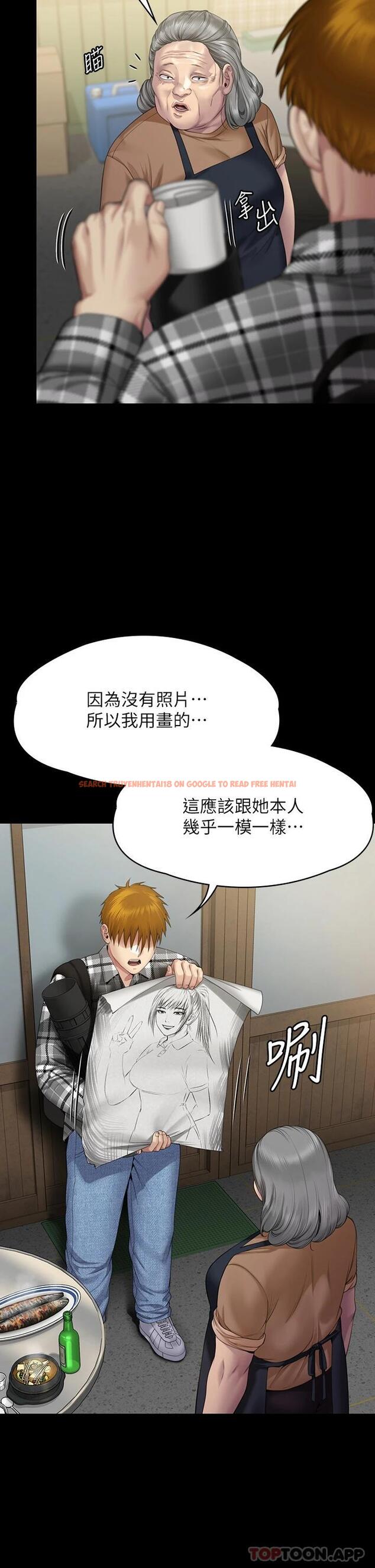 查看漫画傀儡 - 第266話-差波多島不為人知的陰暗面 - tymanga.com中的1126687图片